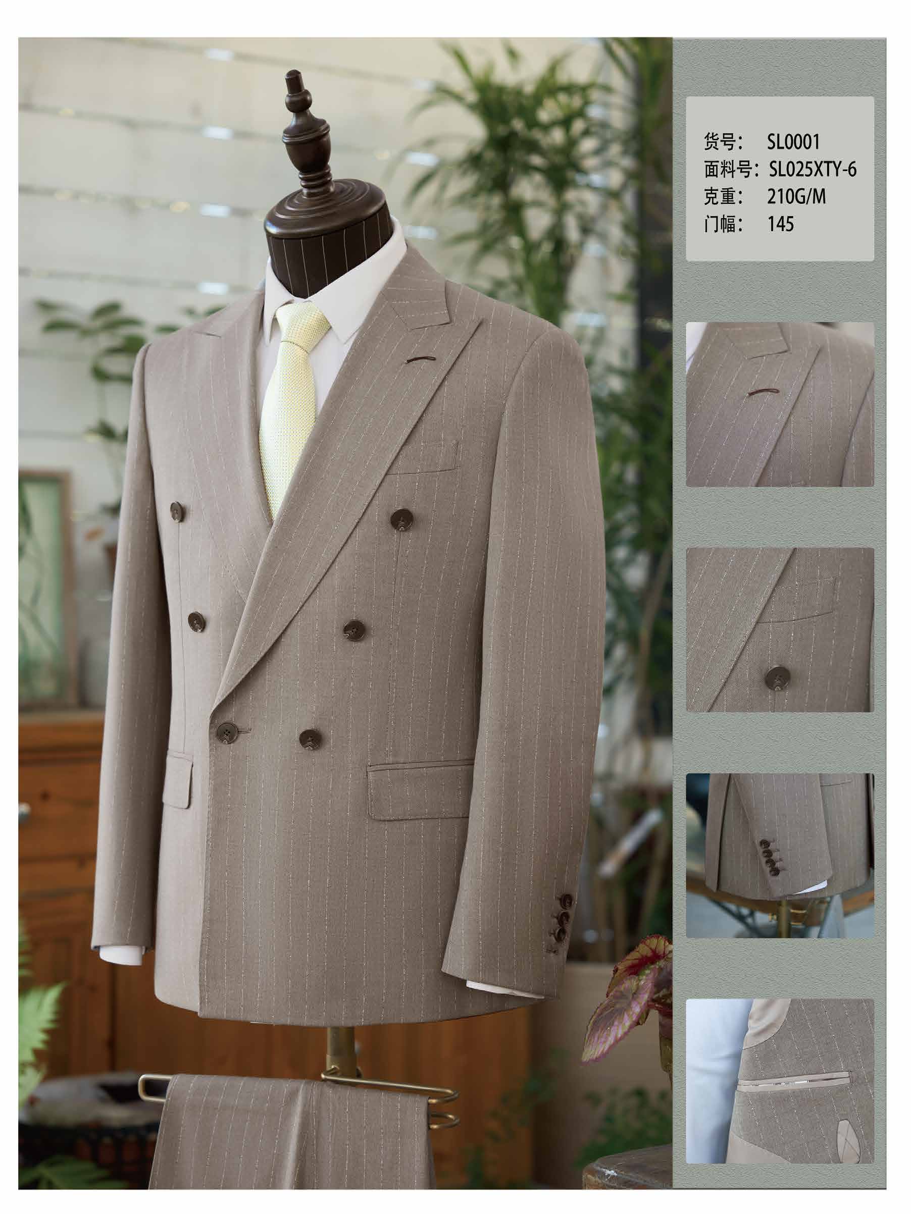 Suit catalog