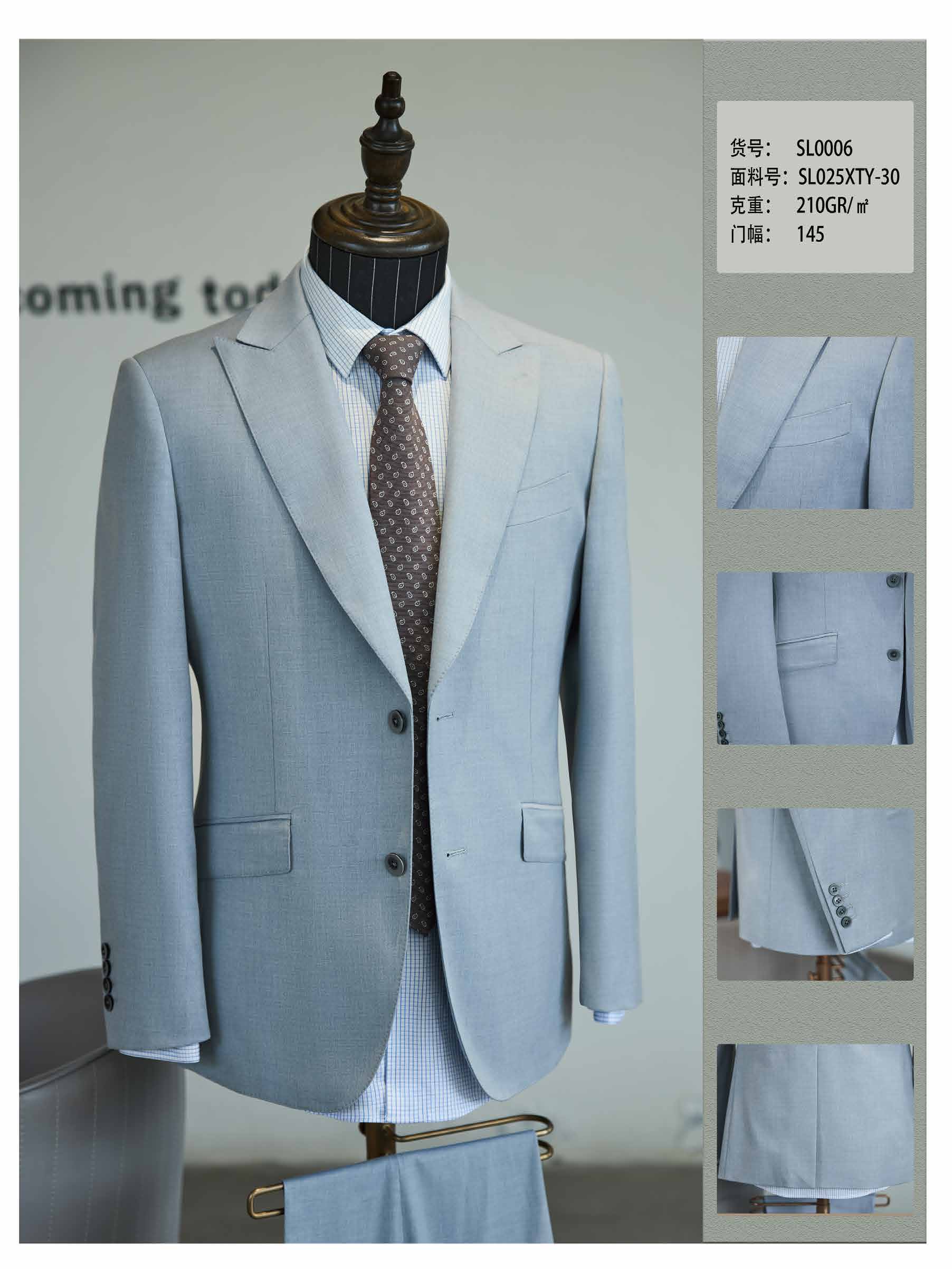 Suit catalog