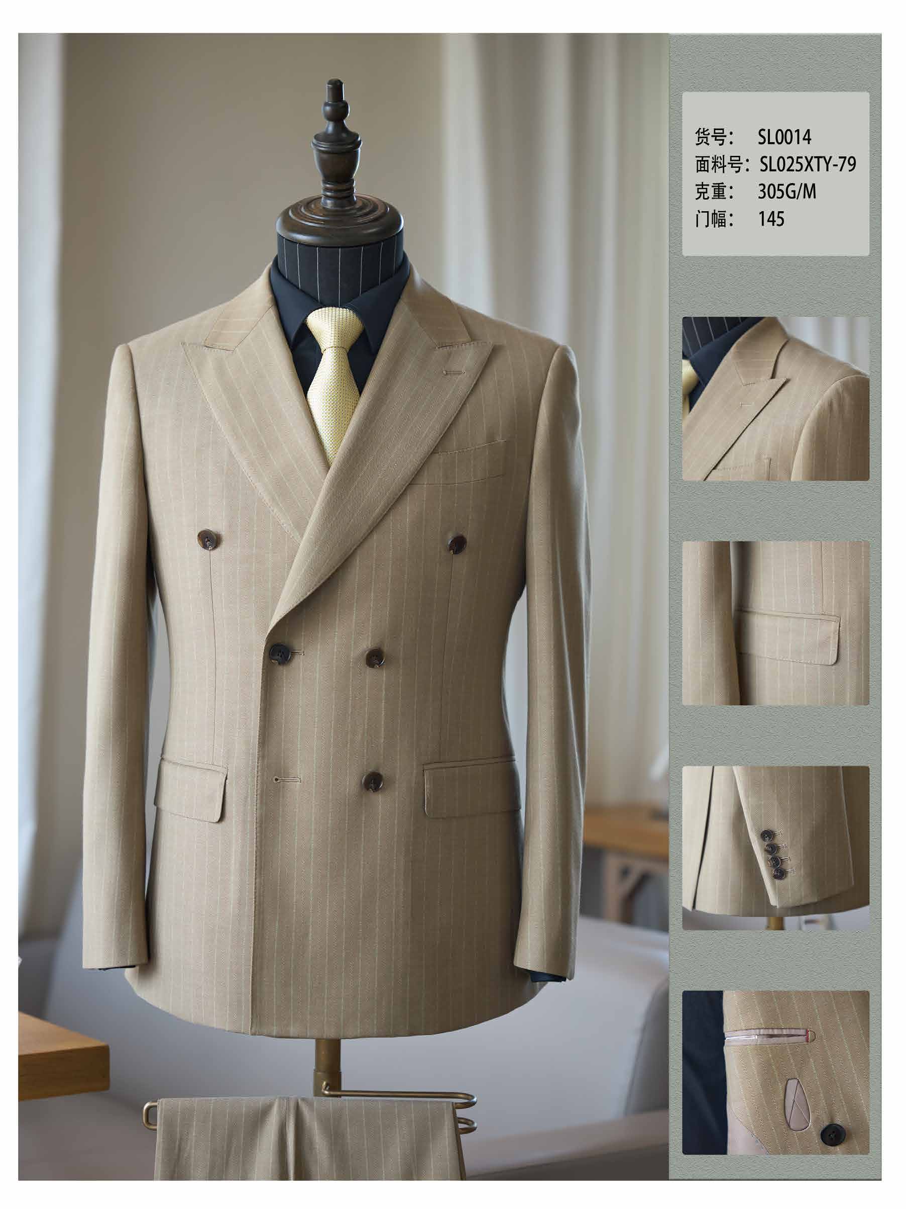 Suit catalog