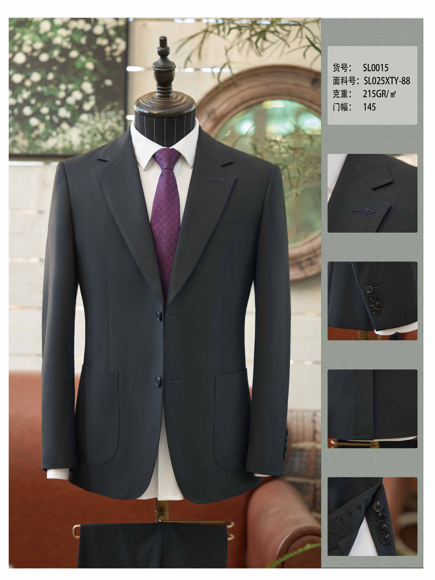 Suit catalog