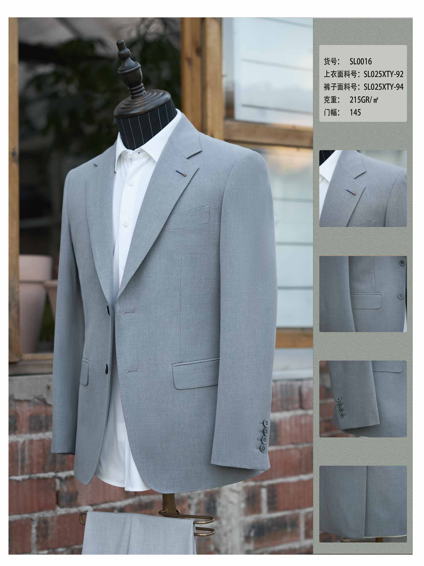 Suit catalog