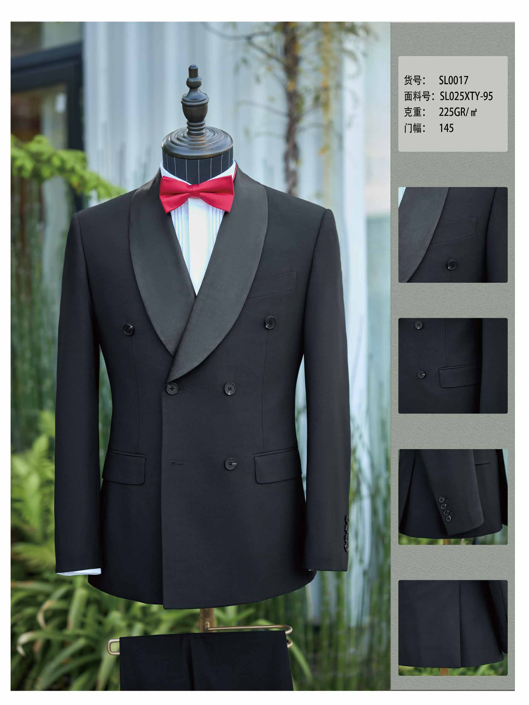 Suit catalog