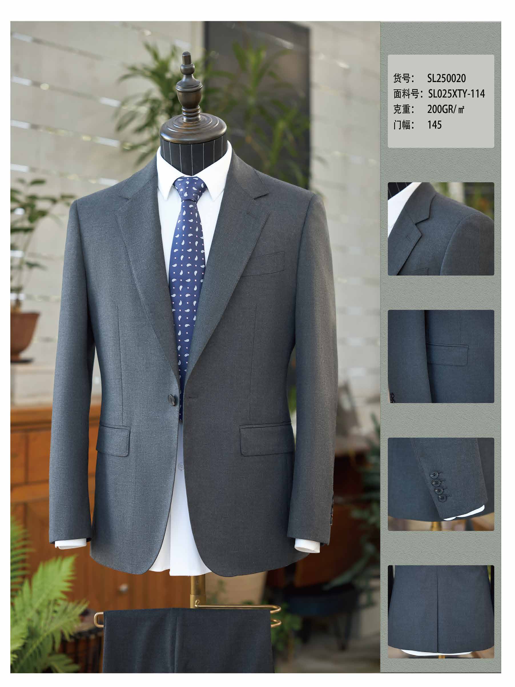 Suit catalog