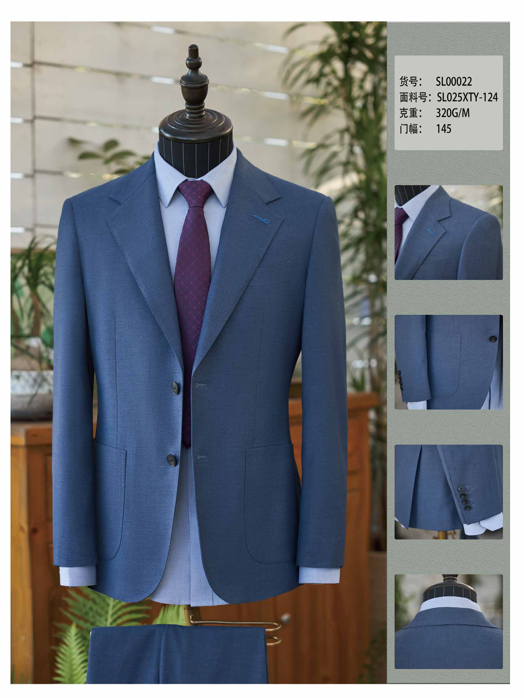 Suit catalog