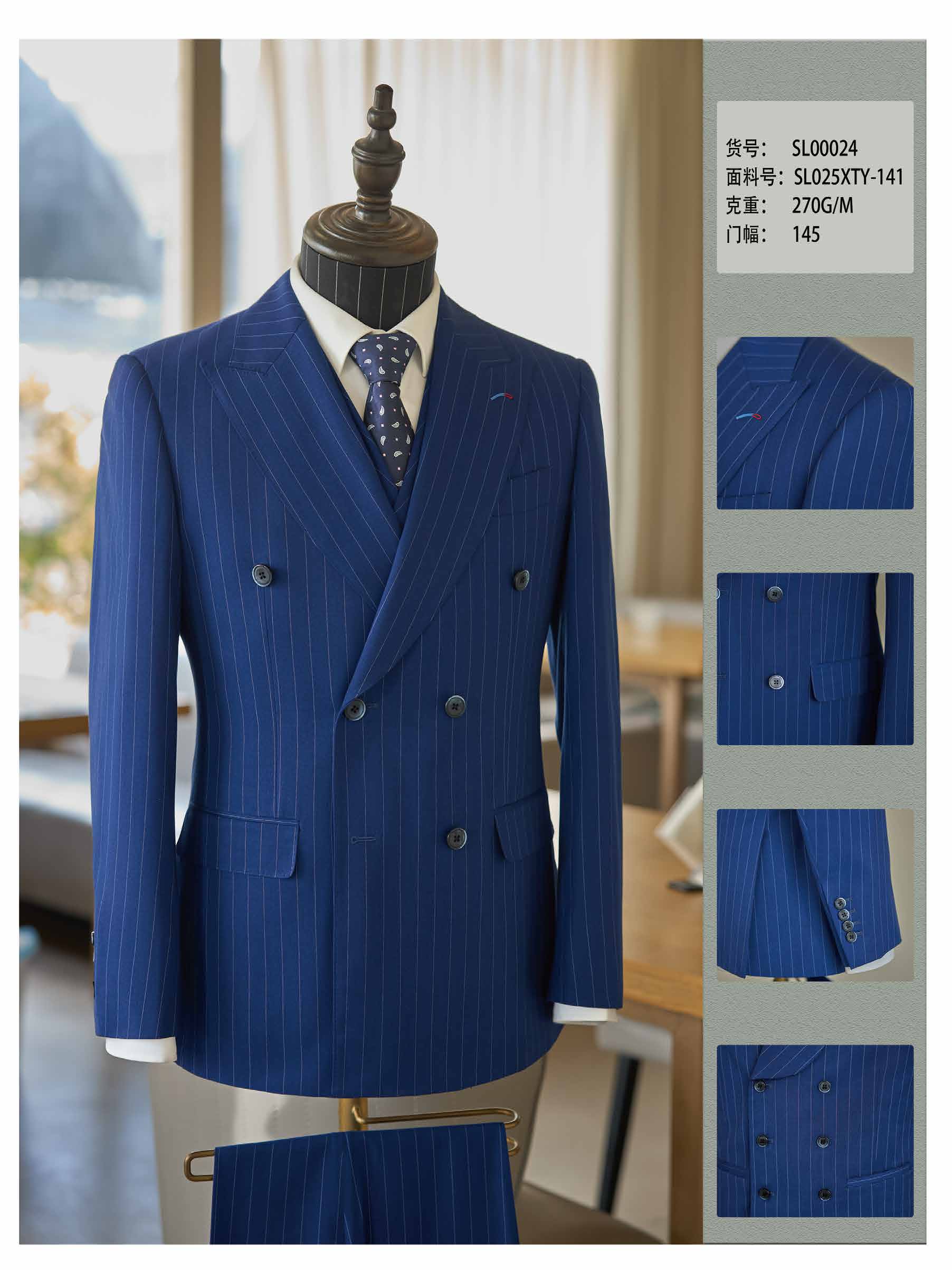Suit catalog