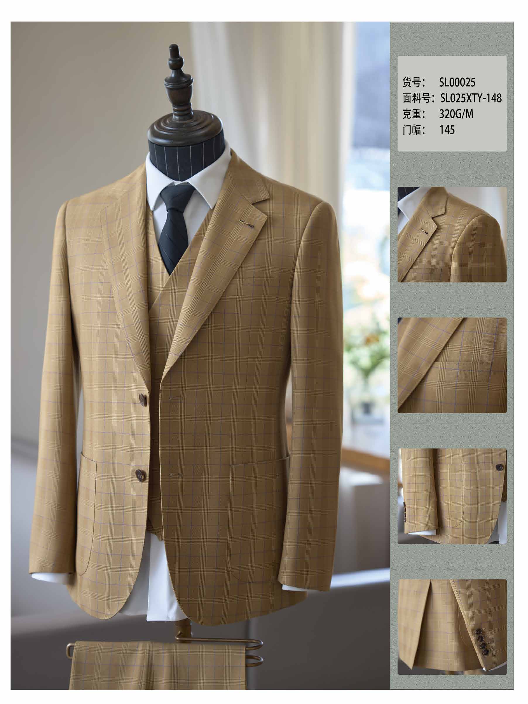 Suit catalog
