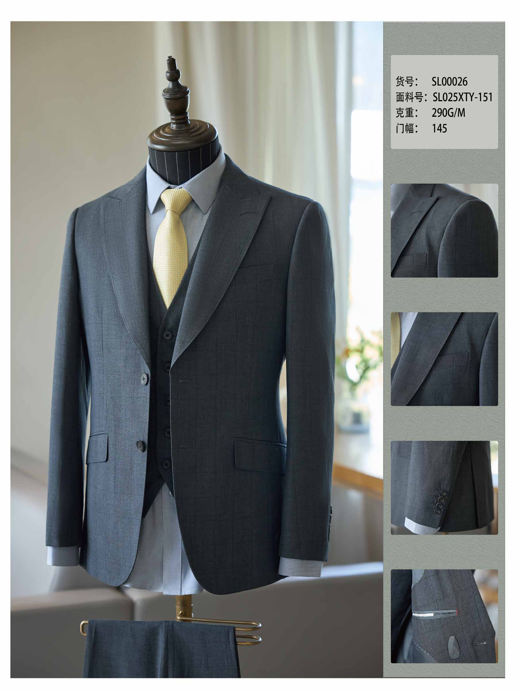Suit catalog