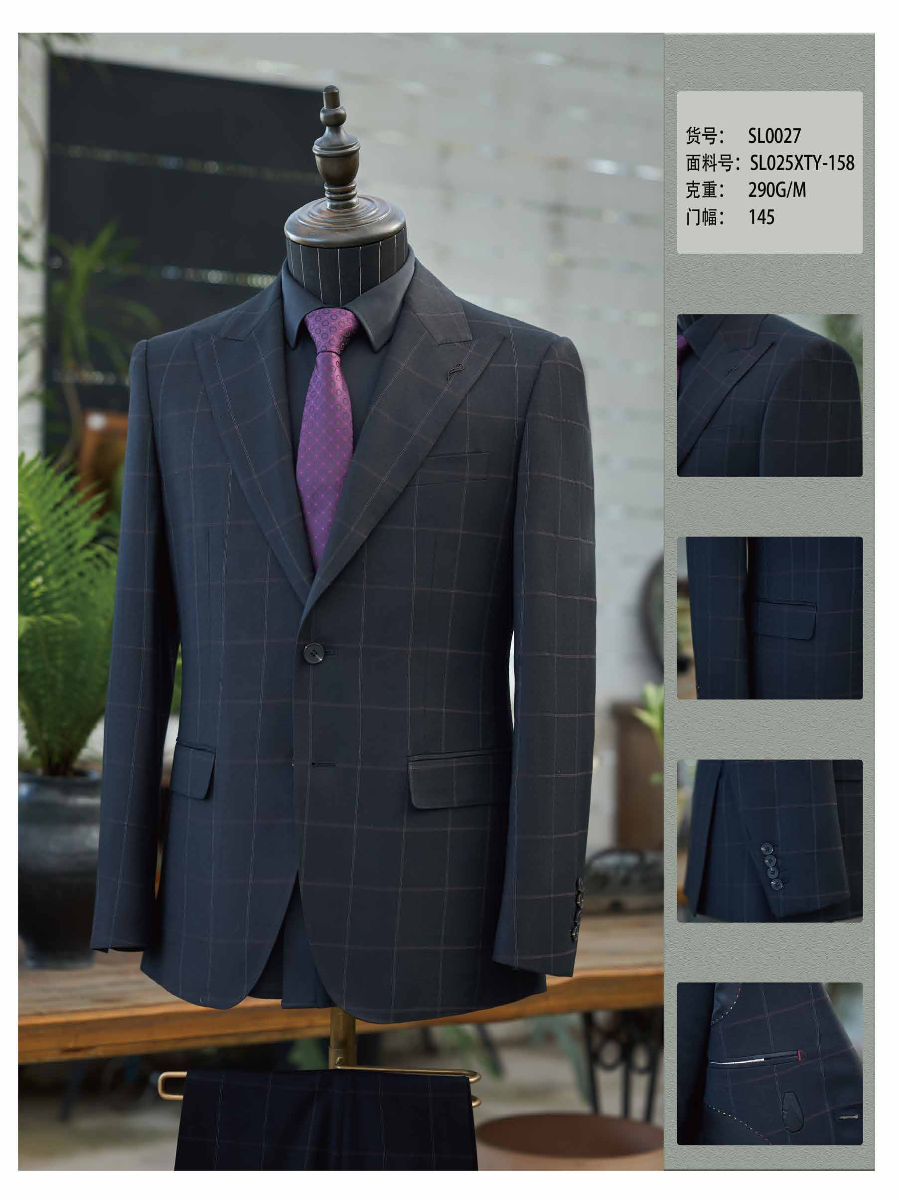 Suit catalog