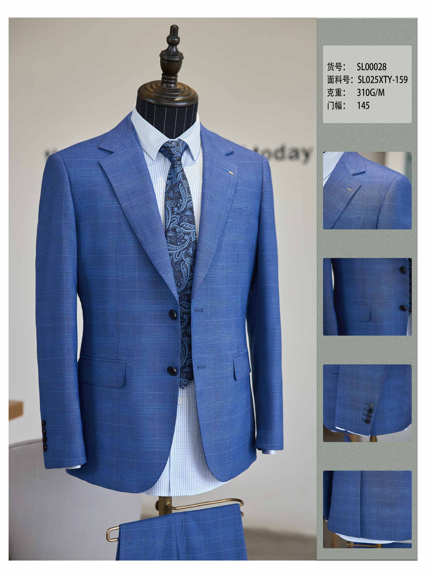 Suit catalog