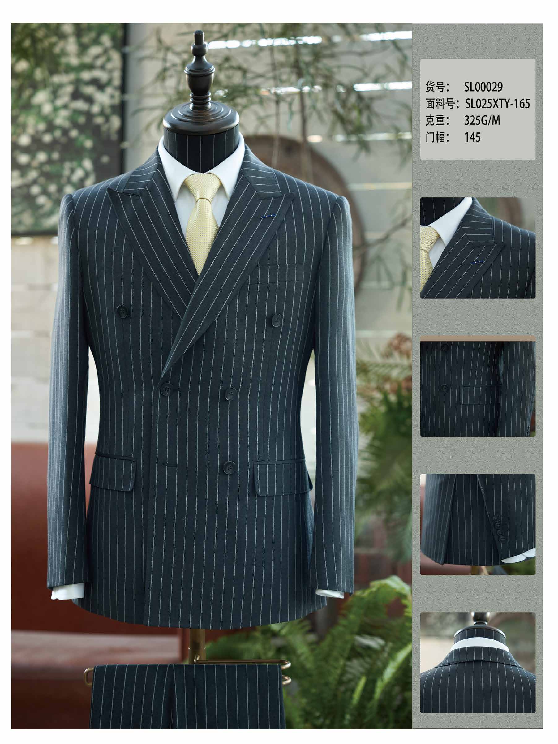 Suit catalog
