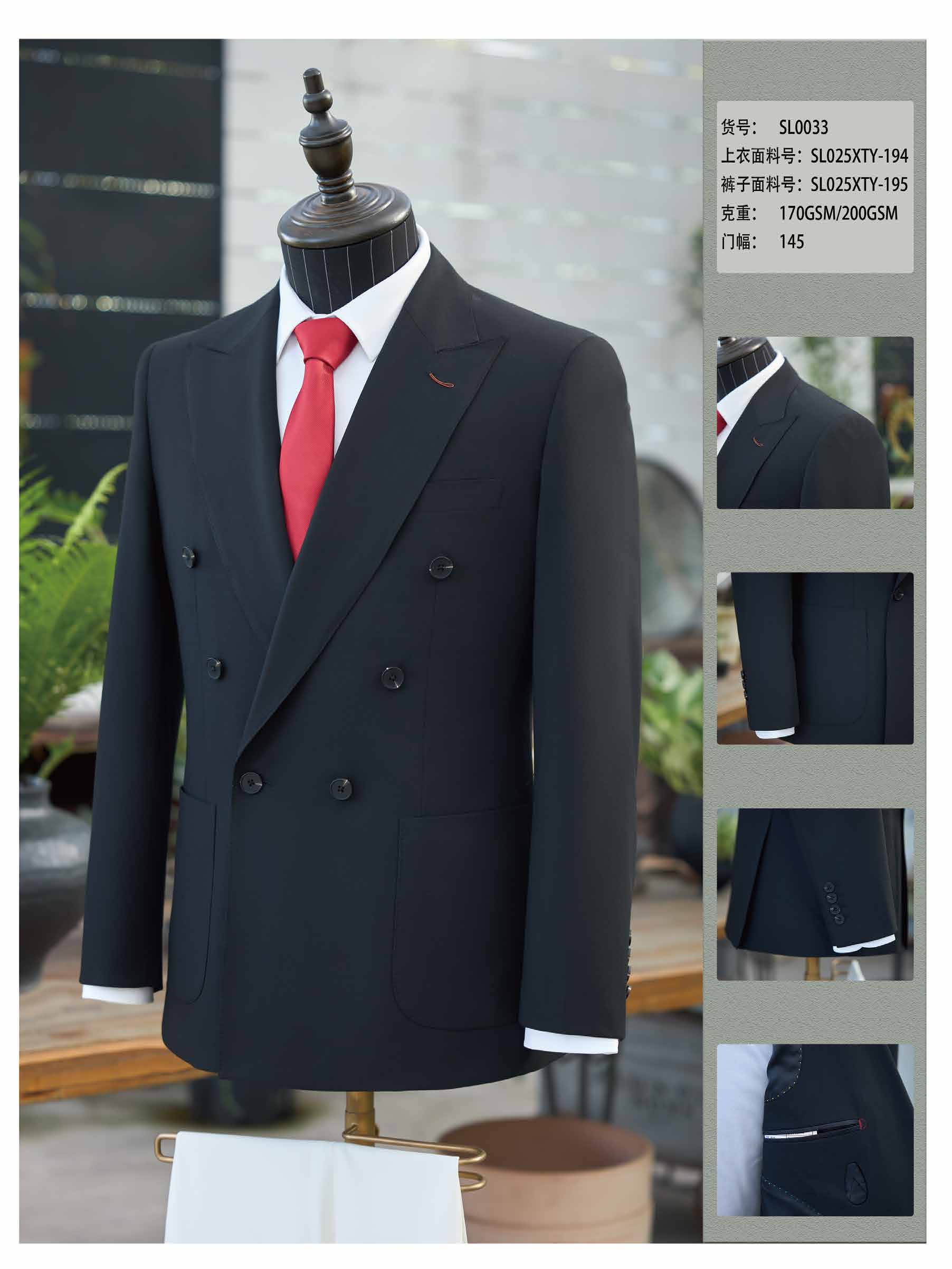 Suit catalog