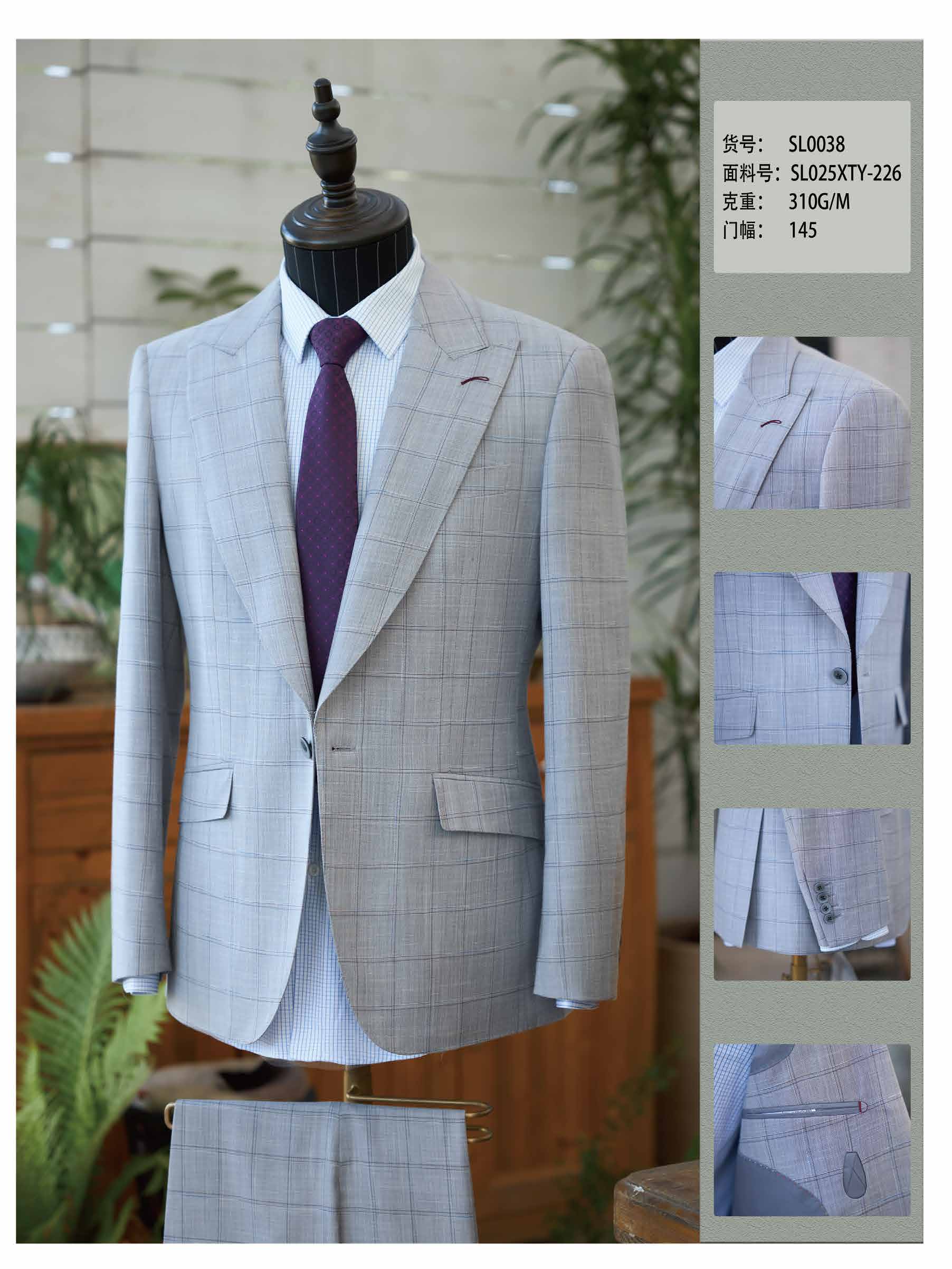 Suit catalog